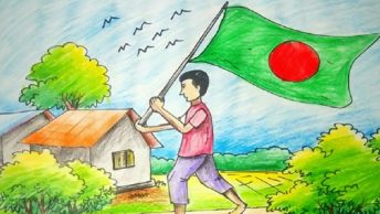 বিজয় দিবস